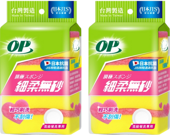 OP 細柔無砂海棉菜瓜布 11 x 7.6 x 3.2cm, 4個, 2包