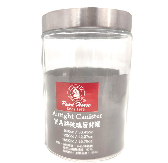 Pearl Horse 寶馬玻璃密封罐 TA-G-1250 台灣製造 適用於儲存乾食物, 1.25L, 1個