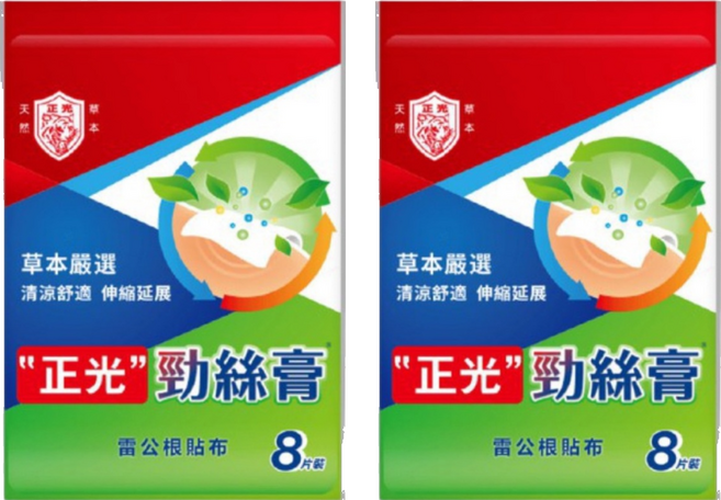 正光 勁絲膏 雷公根貼布 草本嚴選 清涼舒適 伸縮延展, 2包, 8片