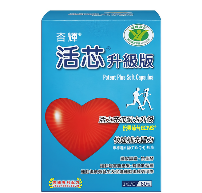 Sinphar 杏輝醫藥 活芯 深藍 升級版軟膠囊, 60顆, 0.8g, 1罐