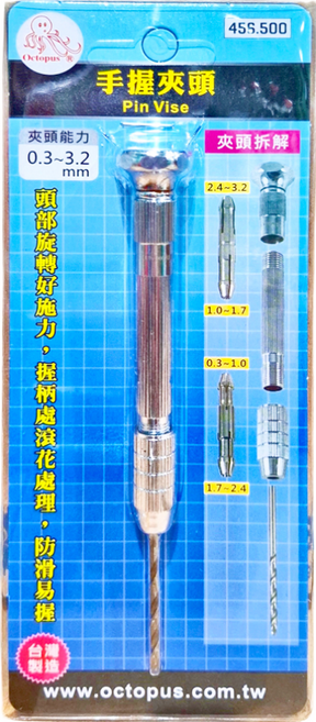 Octopus 章魚牌 手握夾頭旋轉式, 1個