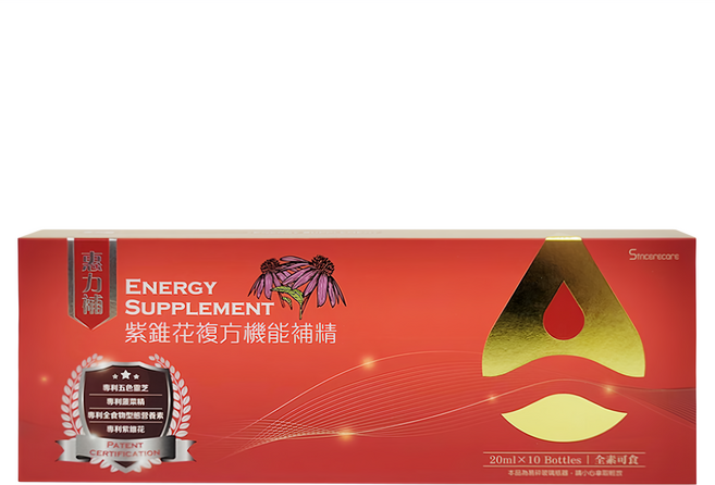 SINCERECARE 橙心 惠力補 紫錐花複方機能補精, 10瓶, 20ml, 1盒