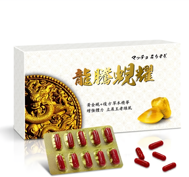長榮生醫 綠川 龍騰蜆耀膠囊 500mg, 60顆, 1盒