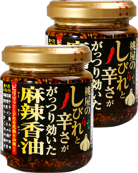 桃屋 麻辣香油, 105g, 2罐