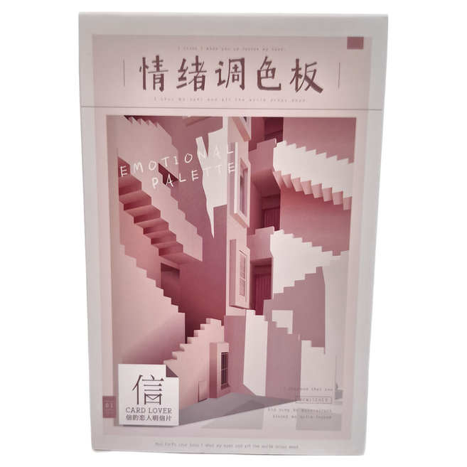 CARD LOVER 信的戀人 明信片, 情緒調色板, 2盒