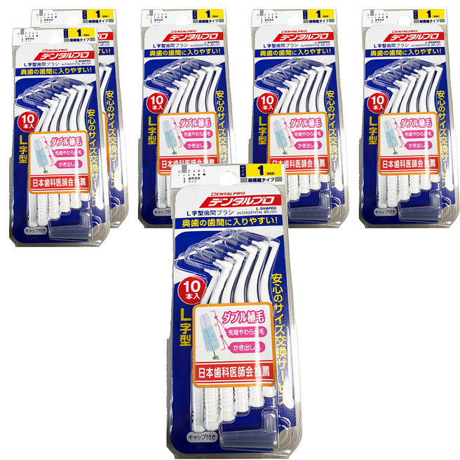 DENTALPRO L型齒間刷 1號 SSS, 0.7mm, 10支, 6組