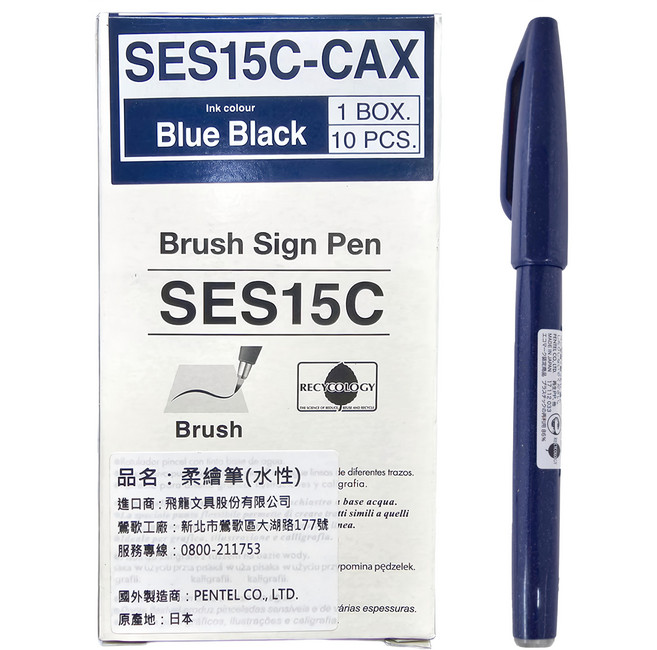 Pentel 飛龍文具 柔繪筆 SES15C-CA 冬夜 10 支, 1色, 1盒