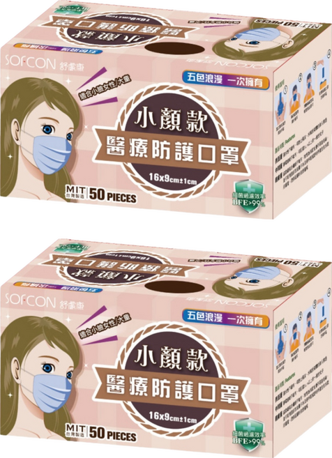 SOFCON 舒膚康 成人平面醫療口罩 滿版小顏款 7029, 50片, 2盒