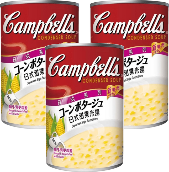 Campbell's 金寶湯 日式風味甜玉米濃湯, 305g, 3罐