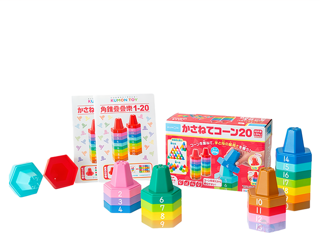 KUMON TOY 角錐疊疊樂1-20, 1組