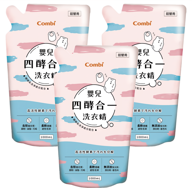Combi 康貝 嬰兒四酵合一洗衣精 補充包, 1L, 1入, 3袋