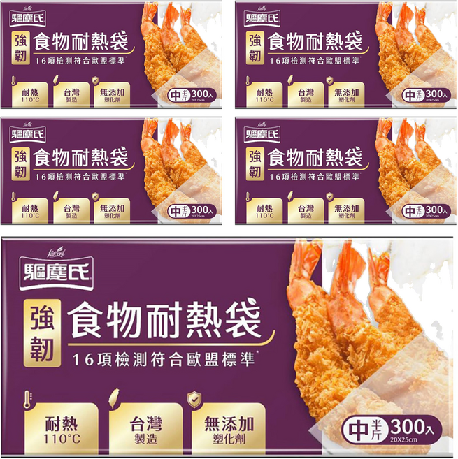 farcent 花仙子 驅塵氏 強韌 食物耐熱袋, 中, 300個, 5盒