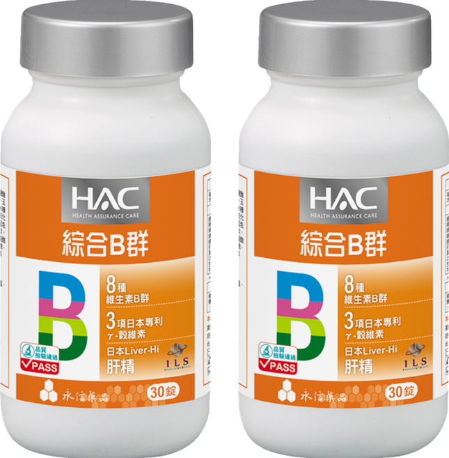 永信藥品 HAC 哈克麗康 複合B群膜衣錠, 30顆, 2罐