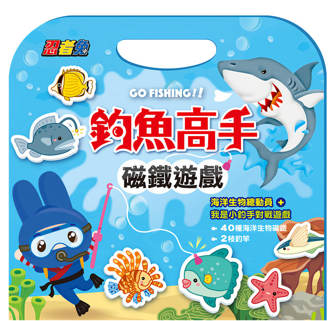 幼福 忍者兔釣魚高手磁鐵遊戲, 混合色, 1個