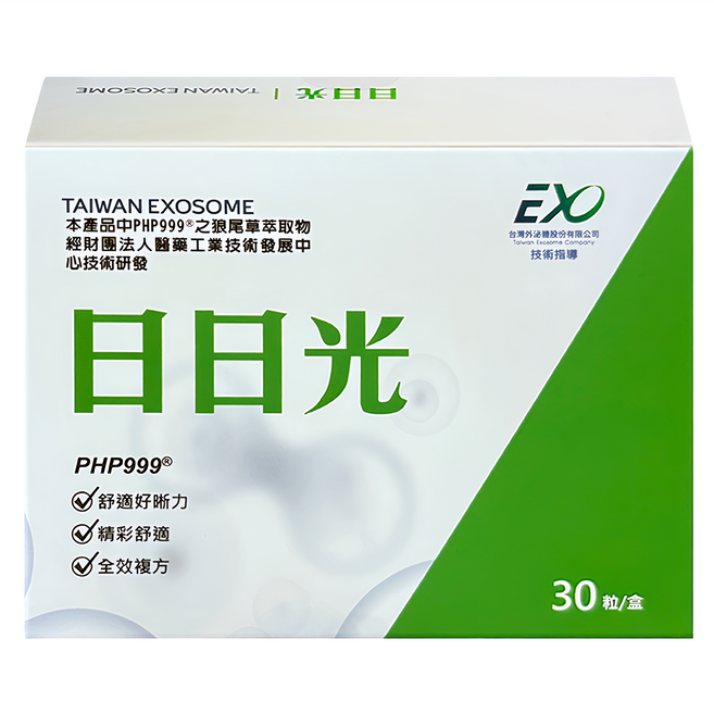 Taiwan Exosome 台灣外泌體 日日光膠囊, 30顆, 600mg, 1盒