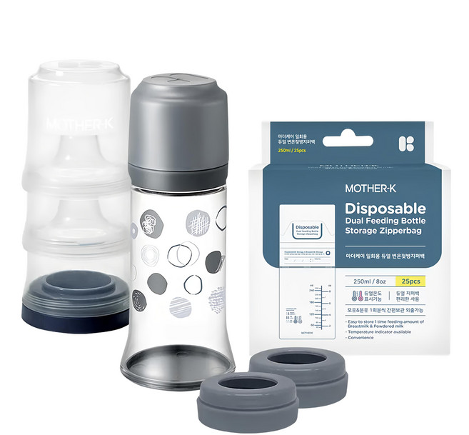 MOTHER-K 拋棄式奶瓶吃3餐組 250ml, 時尚灰, 1組