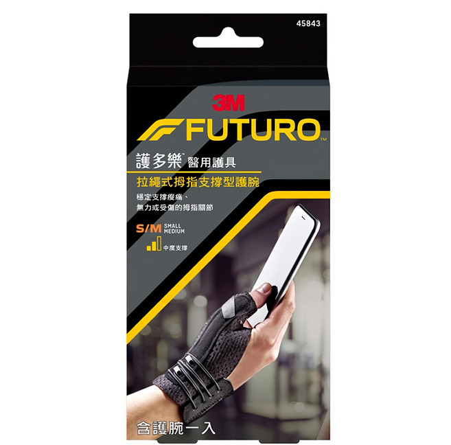 3M FUTURO 護多樂 拉繩式拇指護腕, 1盒