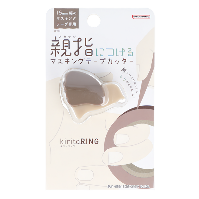 sun-star kiritoRING 造型紙膠帶切割器 24 x 33 x 28mm, 棕色, 1個