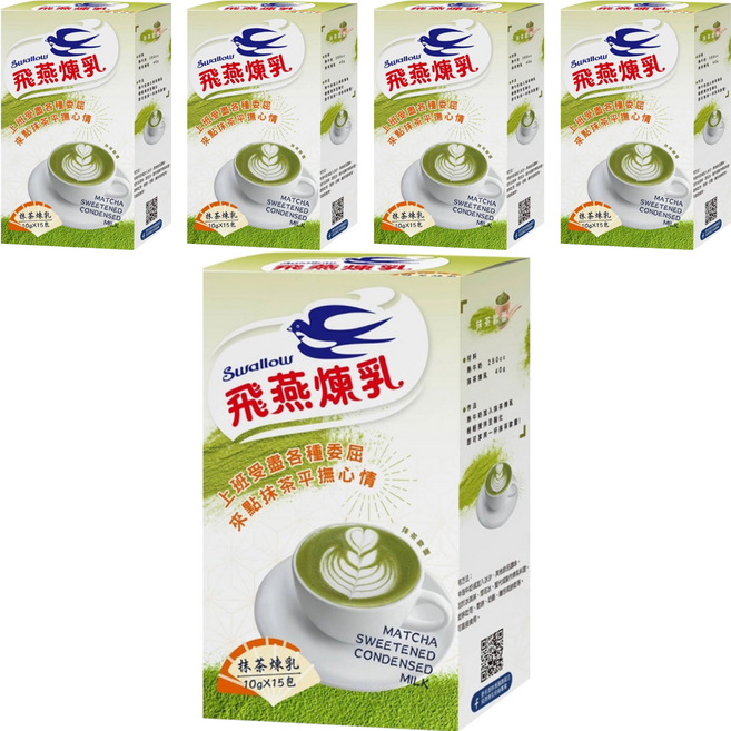 Swallow 飛燕煉乳 抹茶煉乳隨身包 15包, 150g, 5盒