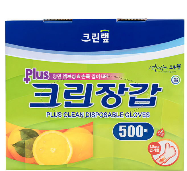 CLEANWRAP 塑膠手套 Plus, 500個, 1盒
