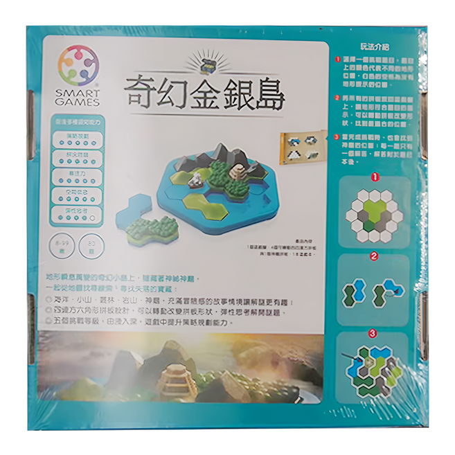 SMART GAMES 奇幻金銀島 8歲以上, 和誼創新, 1個