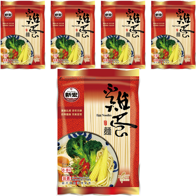 新宏雞蛋麵 麵體香Q有勁 夾鏈袋包裝, 600g, 5包