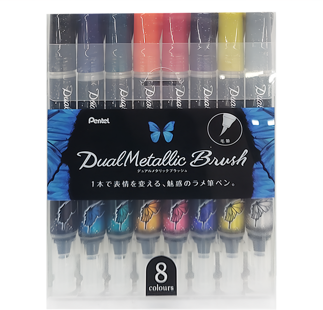 Pentel 飛龍文具 蝴蝶毛筆 雙金屬色刷, 8支, 多色