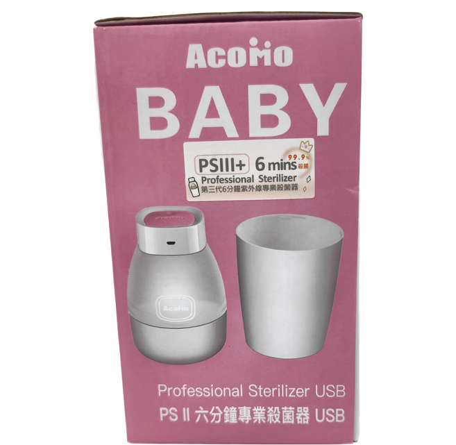 AcoMo PS III+ 寶瓶安 第三代六分鐘紫外線專業殺菌器 + USB鎳氫充電 2個 + 大小底座, 粉色