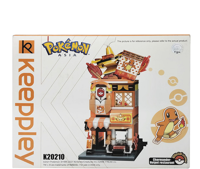 Qman 啟蒙積木 Keepley 寶可夢 小火龍的火鍋店 K20210, 1個