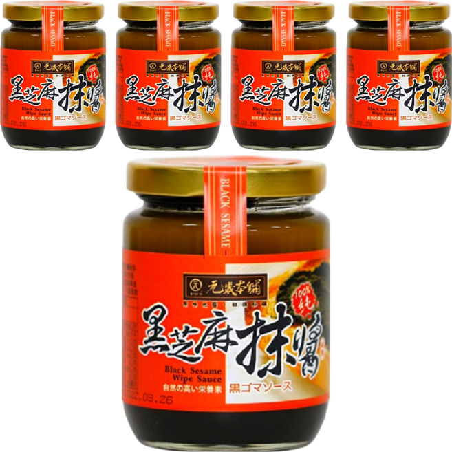 元歲本舖 黑芝麻抹醬, 250g, 250ml, 5罐