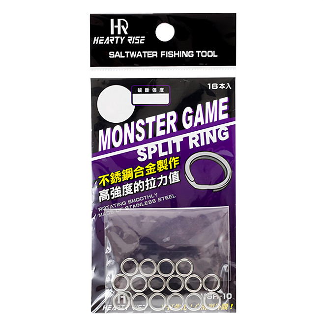 HEARTY RISE 哈帝來斯 MONSTER GAME 路亞環 MSR-10, 1包