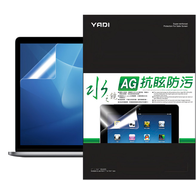 YADI 亞第 防眩抗反光 水之鏡保護貼 Apple MacBook Pro (A3401 專用) 螢幕保護貼, 1個