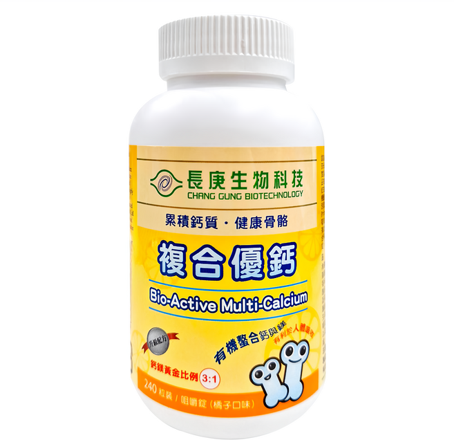 長庚生物科技 複合優鈣升級配方咀嚼錠 橘子口味, 830mg, 240顆, 1罐