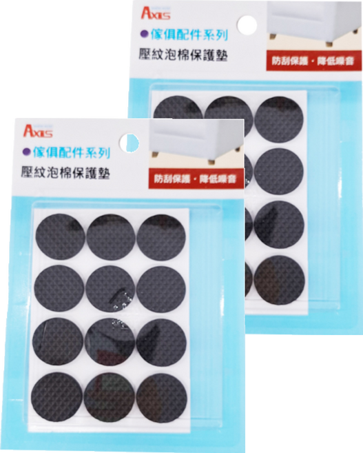 AXIS 艾克思 家俱電器消音防刮壓紋泡棉保護腳墊 圓形 2組