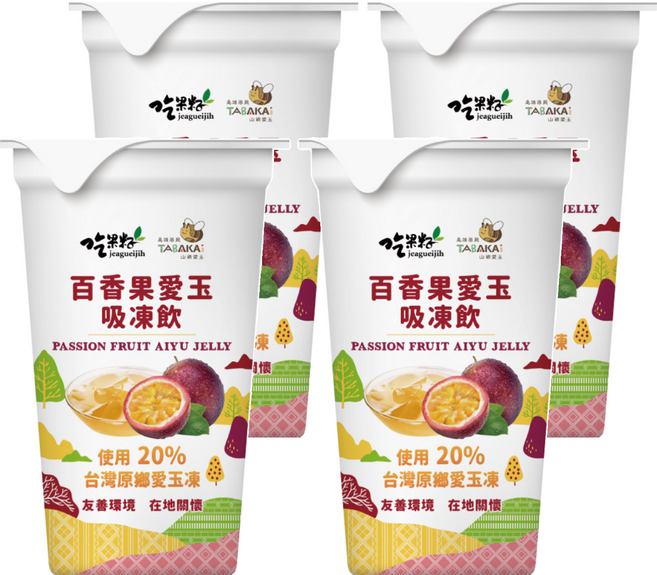 吃果籽 百香果愛玉 吸凍飲 使用20%台灣原鄉愛玉凍, 220g, 4個