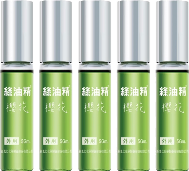 新萬仁 綠油精滾珠瓶 櫻花 5g, 5瓶