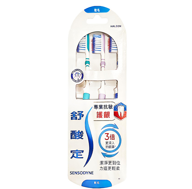 SENSODYNE 舒酸定 專業抗敏護齦牙刷 軟毛 顏色隨機, 3支, 1組