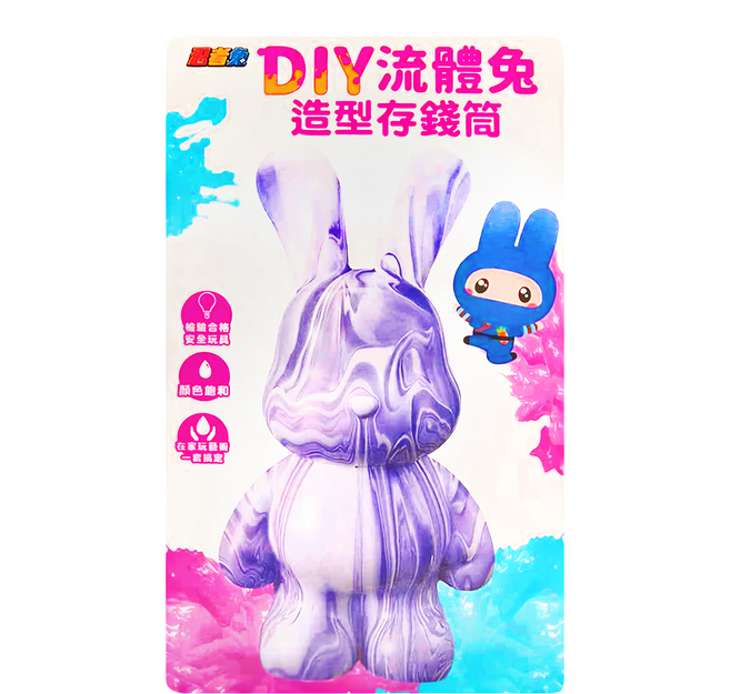 幼福 DIY流體兔造型存錢筒 3歲以上, 流體兔 多色, 1盒