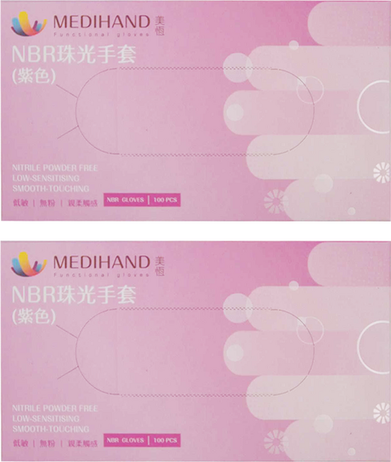 MEDIHAND 美恆 NBR珠光無粉手套 紫色 100個, S, 2盒