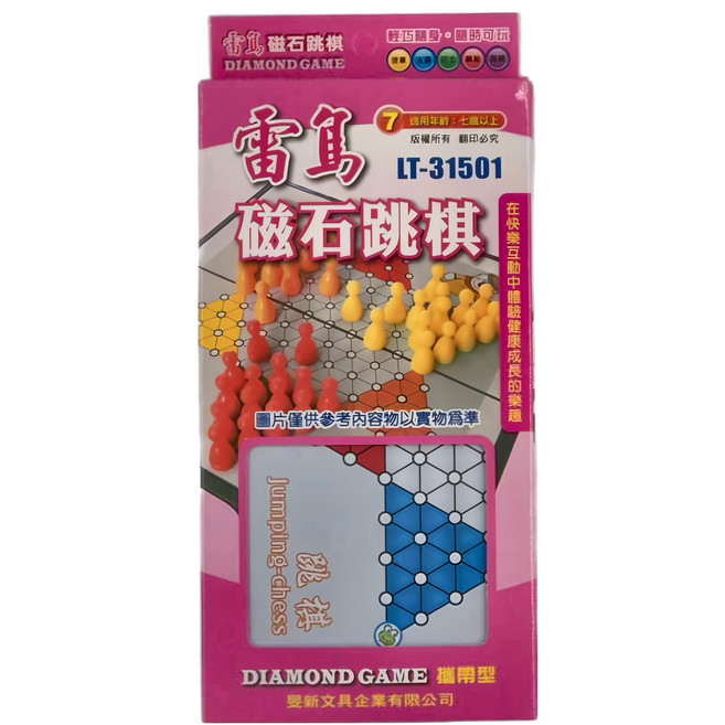 雷鳥牌 磁石跳棋 LT-31501 7歲以上 244g, 1盒