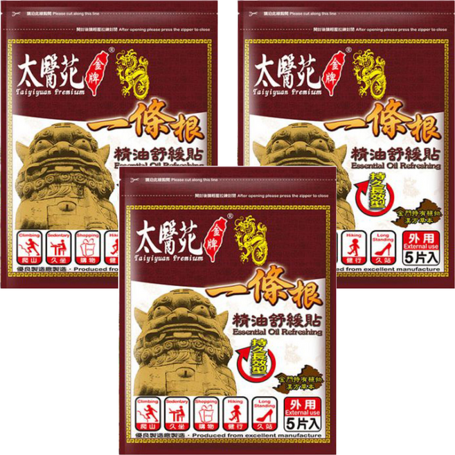 太醫苑 金牌一條根精油舒緩貼布, 5片, 3包