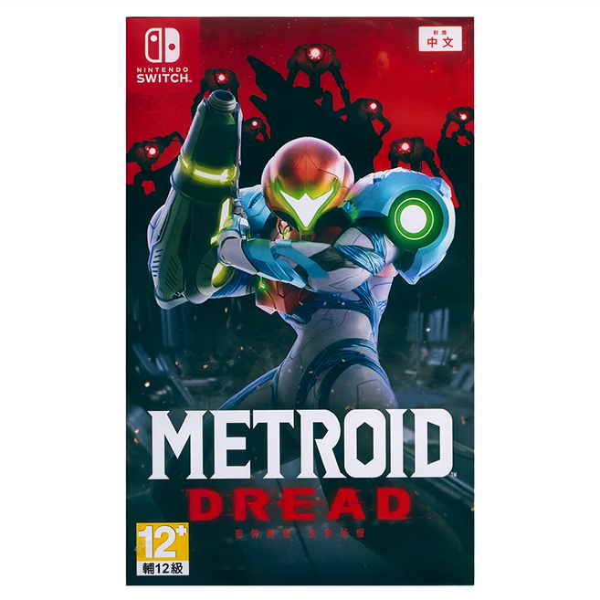 Nintendo 任天堂 SWITCH 密特羅德 生存恐懼, HAC-P-AYL8A(CHT)