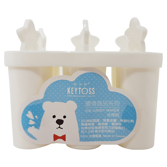 KEYTOSS 詰朵斯 ICE 環保冰棒組 可製成6支圓柱型冰棒 亦可做果凍 無重金屬、無塑化劑、無毒無臭, 冰棍, 1組