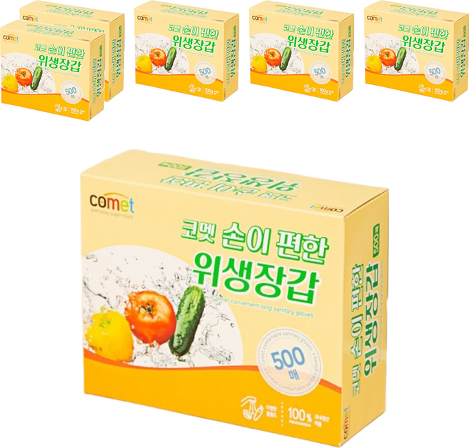 comet 便利衛生手套, 500個, 6盒