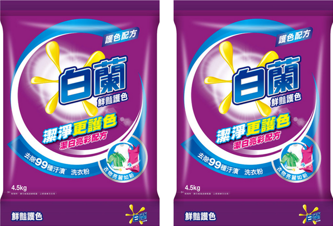白蘭 鮮豔護色洗衣粉, 4.5kg, 2袋