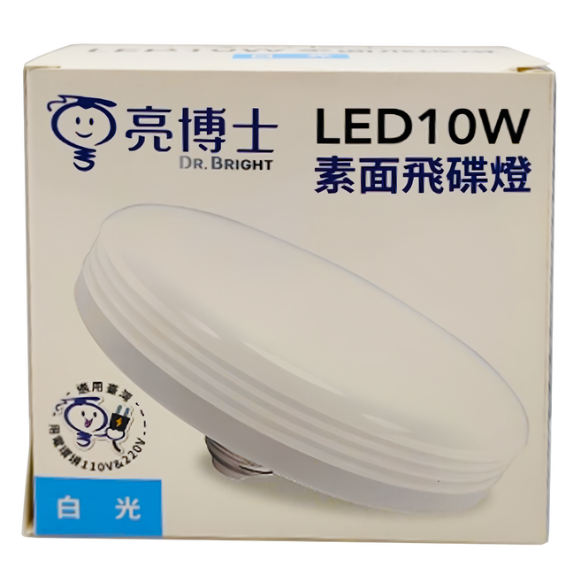 Dr.Bright 亮博士 LED 日系飛碟燈 10W 138 x 72.5mm, 白光, 1個