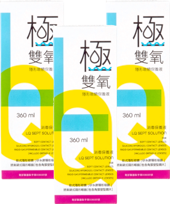 台裕 極雙氧隱形眼鏡保養液, 360ml, 3瓶