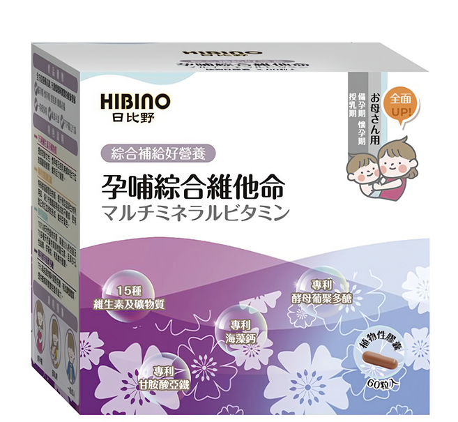 HIBInO 日比野 孕哺綜合維他命 植物性膠囊 孕期營養補充, 60顆, 600mg, 1盒