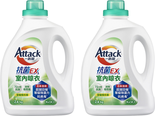 Attack 一匙靈 台灣公司貨 抗菌EX洗衣精 抗菌EX室內晾衣, 2.4kg, 2桶