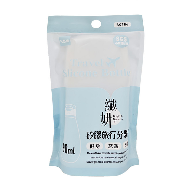 UdiLife 優的生活大師 纖妍 矽膠旅行 分裝瓶 90ml 大, B0786, 1個